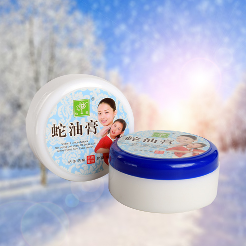 蛇油膏